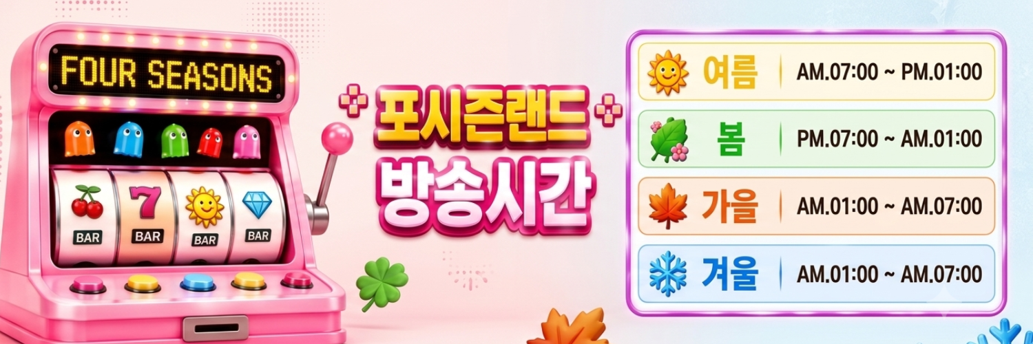 배너